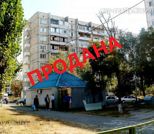 Квартиры
